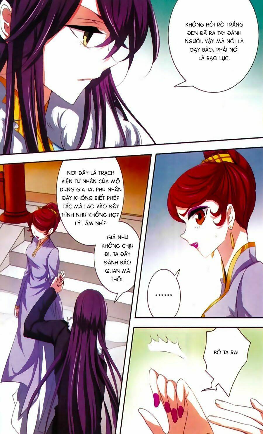 Phi Sắc Dị Văn Lục: Chapter 27