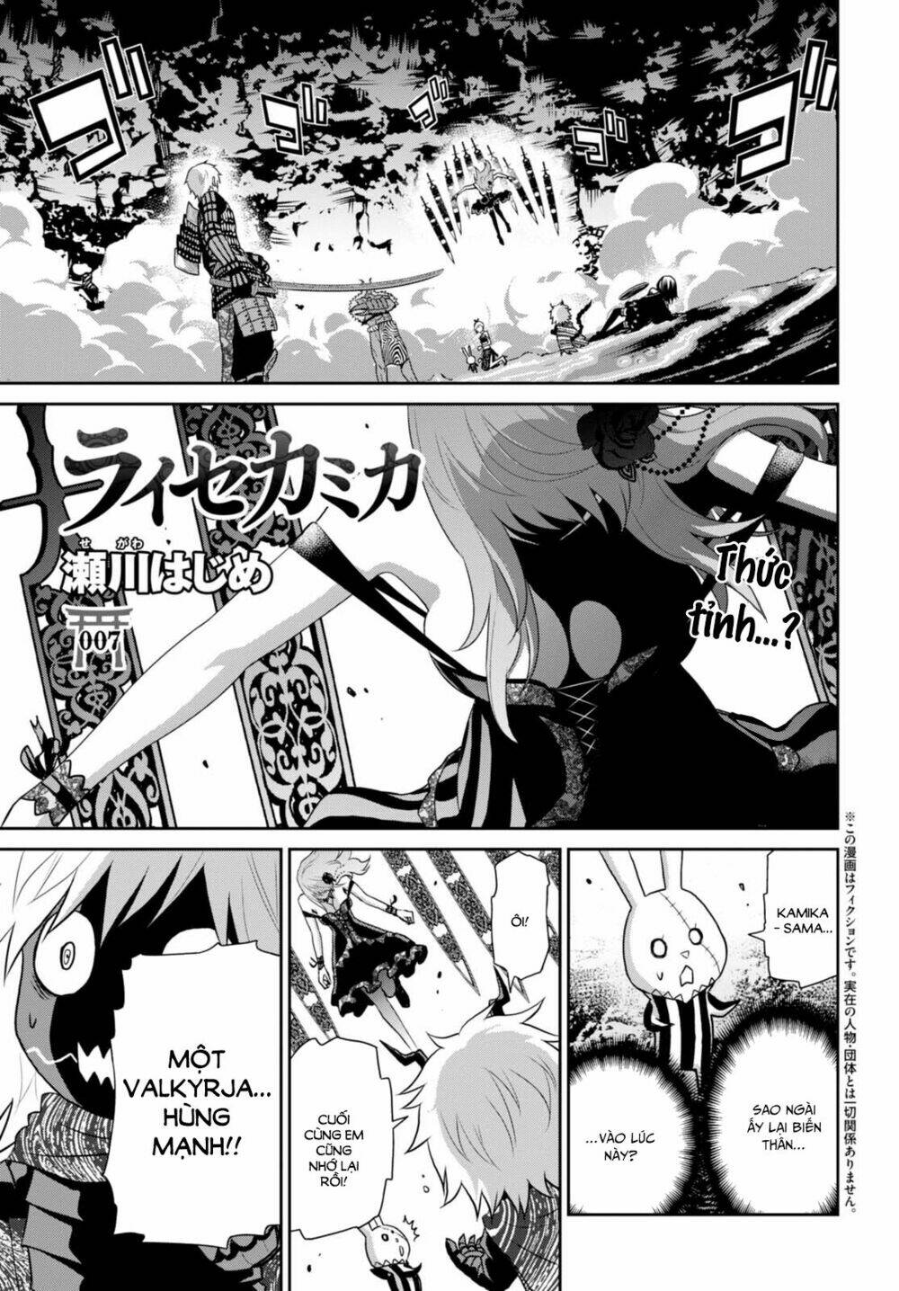 Raisekamika: Chapter 9