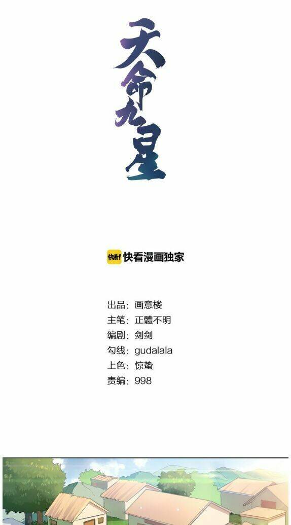 Thiên Mệnh Cửu Tinh: Chapter 1