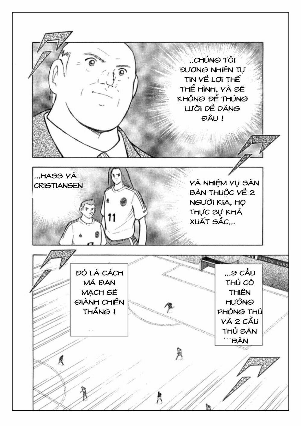 Captain Tsubasa: Golden 23: Chapter 19