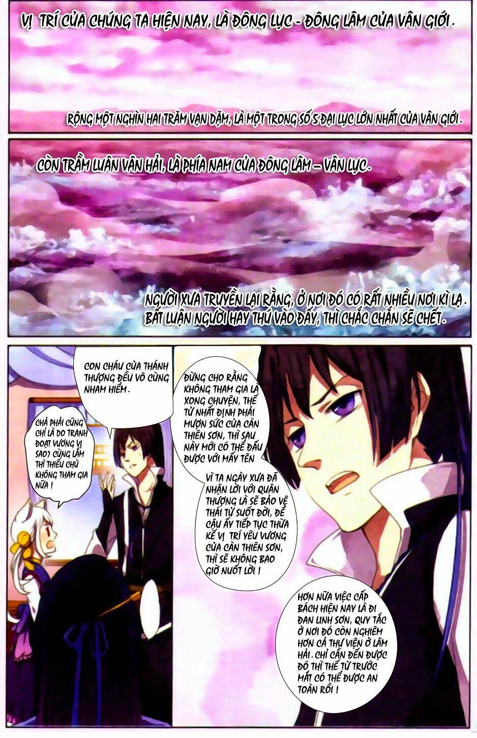 Thần Hoàng: Chapter 1