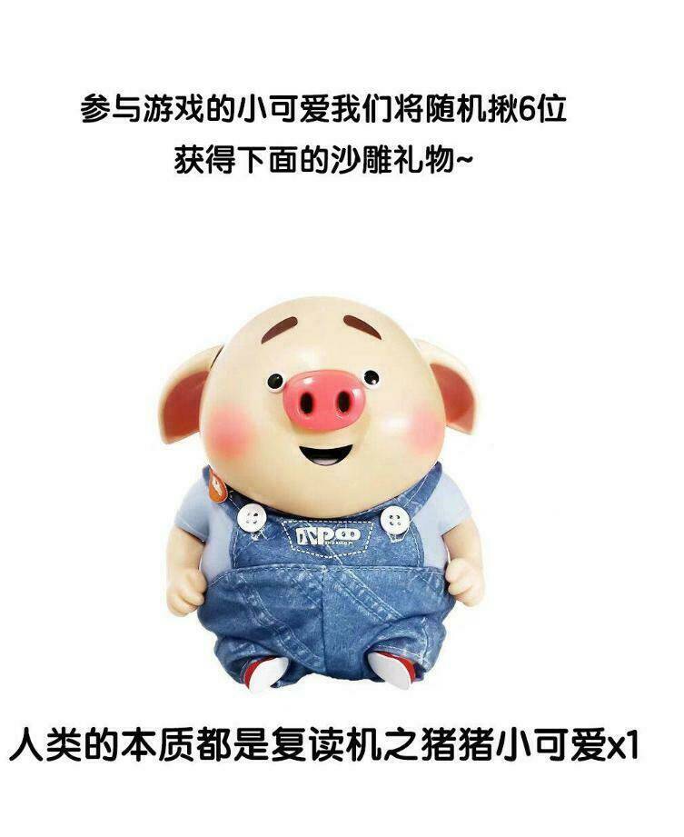 Bệ Hạ Xin Tự Trọng: Chapter 12