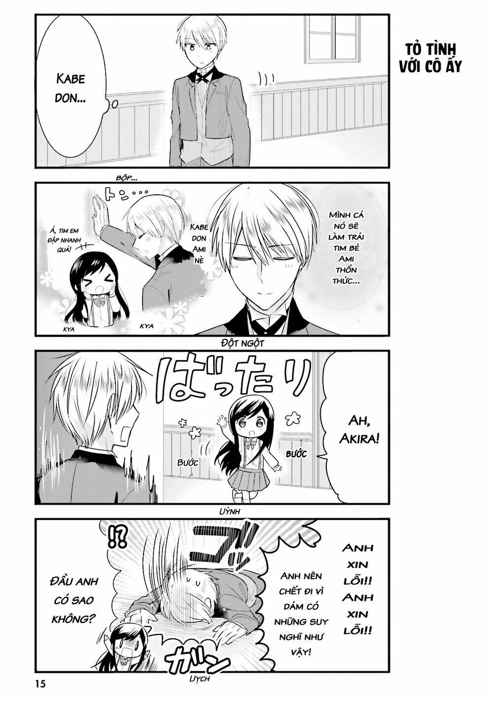 Orenchi No Maid-San: Chapter 12