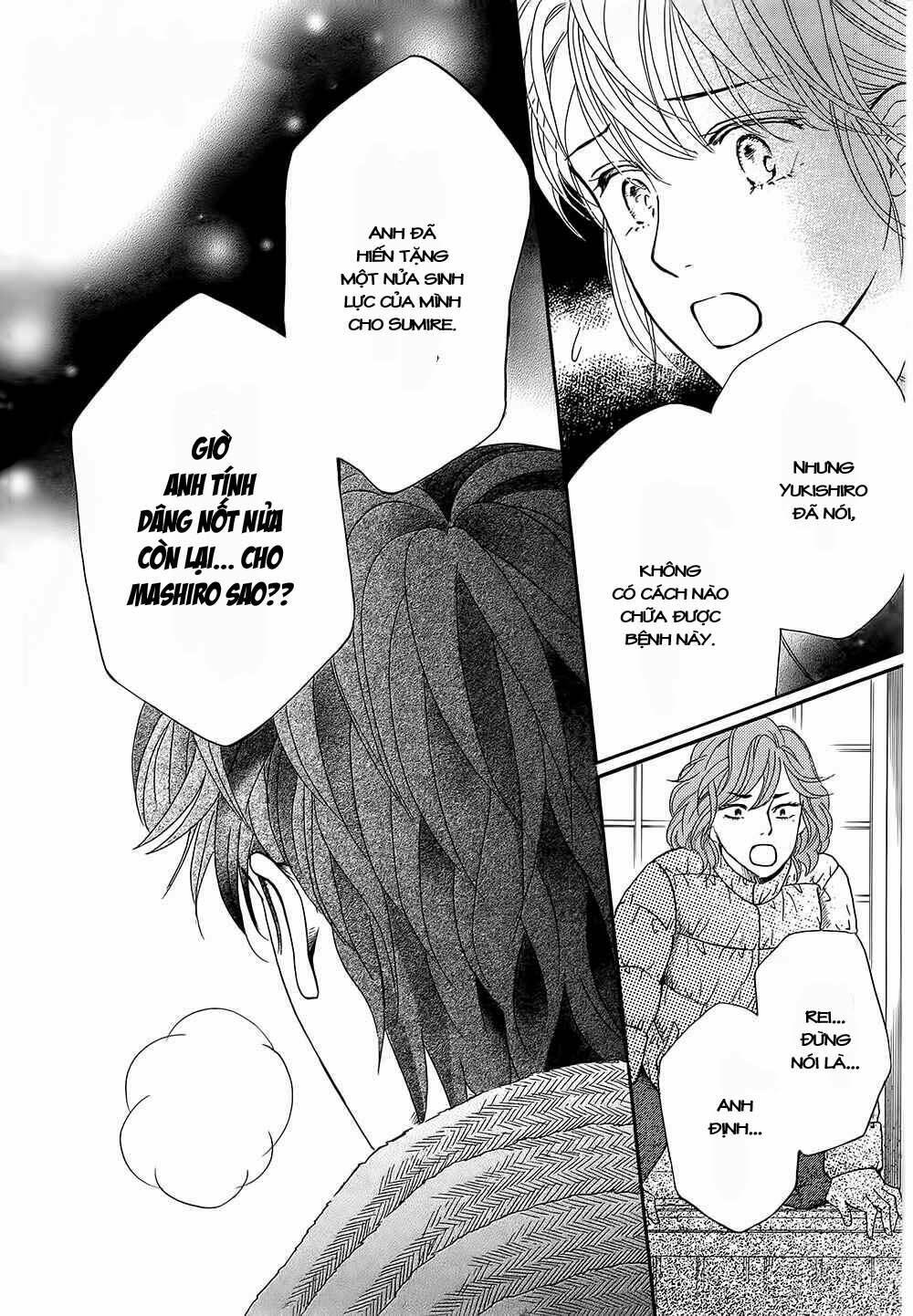 Sumika Sumire: Chapter 17