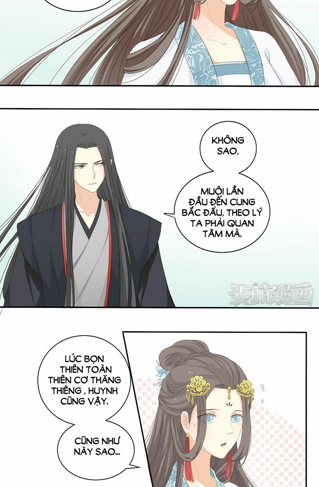 Quy Tự Dao: Chapter 32