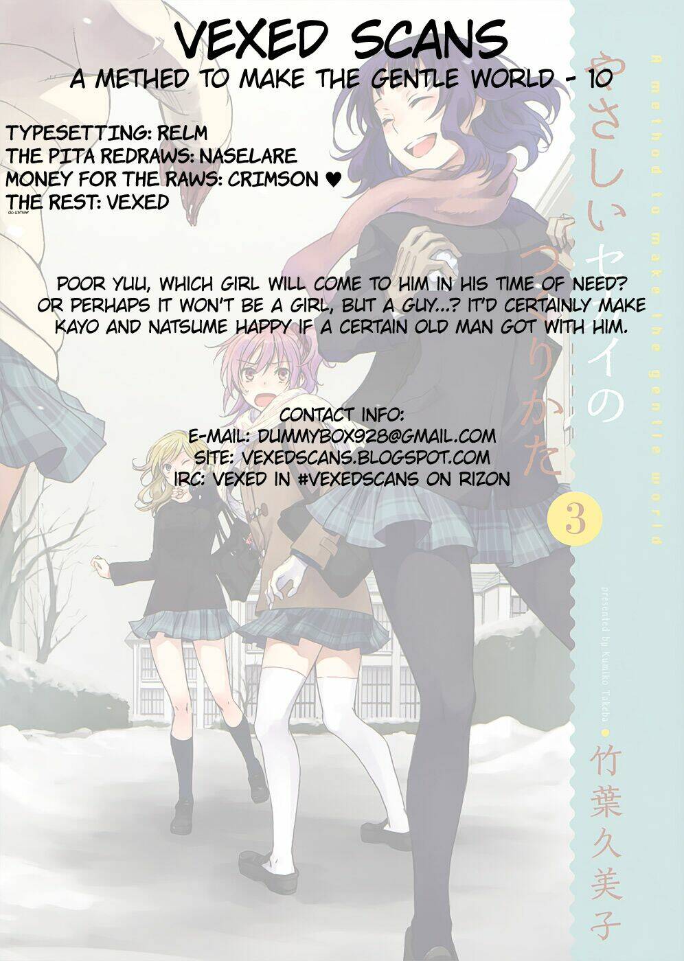 A Method To Make The Gentle World: Chapter 10