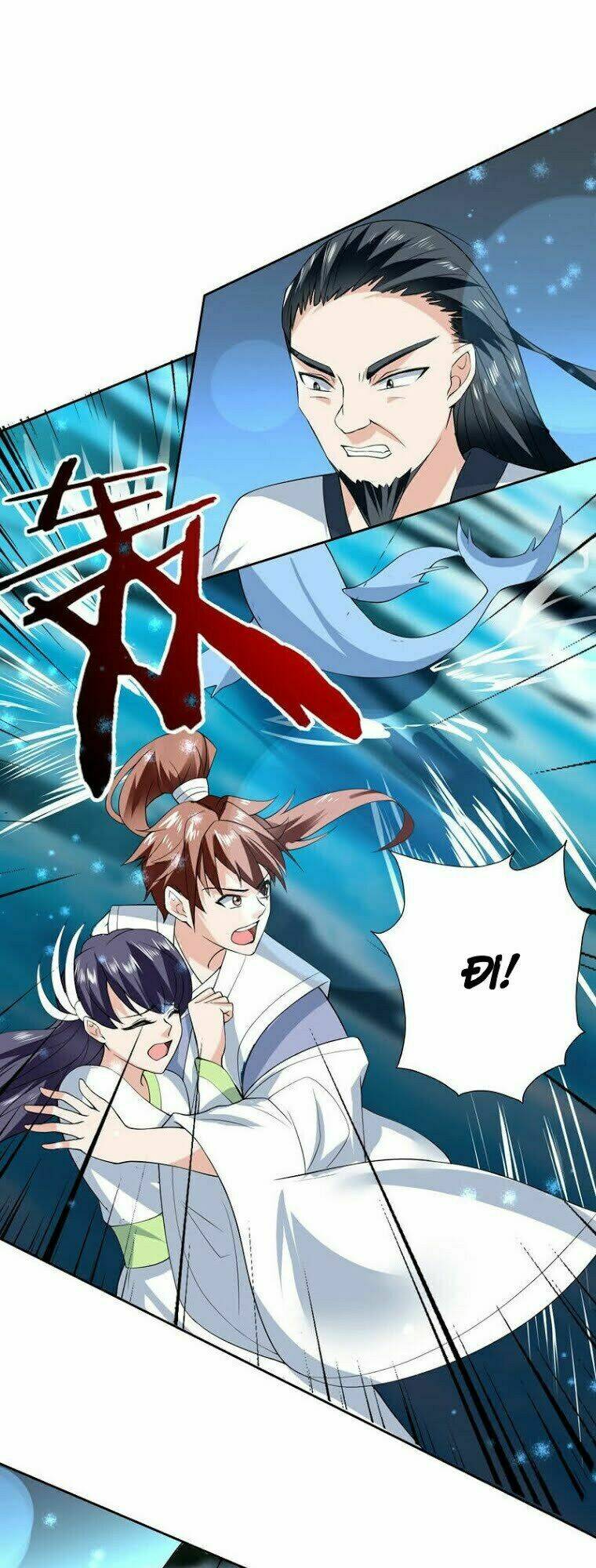 Tối Cường Thần Thú Hệ Thống: Chapter 82