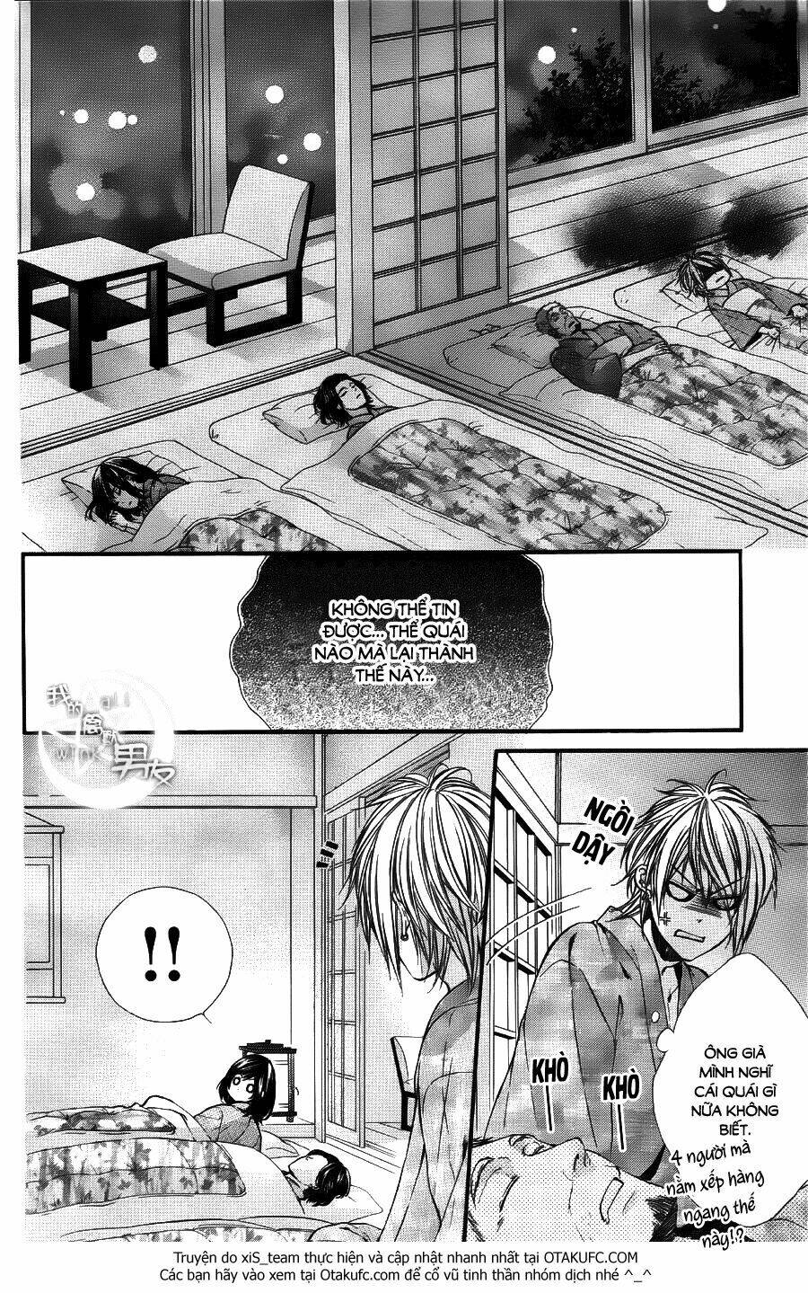 Kedamono Kareshi: Chapter 22