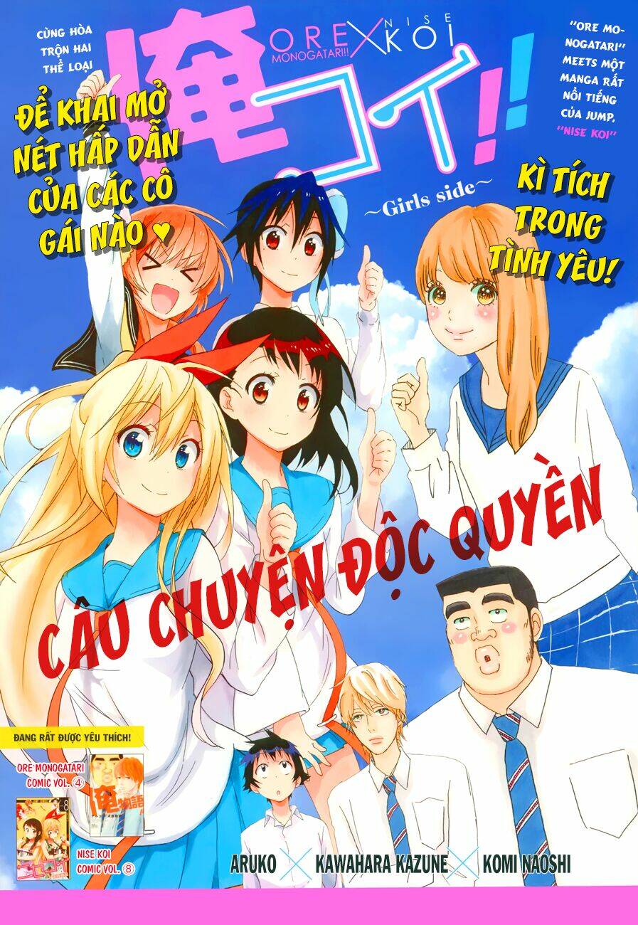 Tình Yêu Ngang Trái: Chapter 89.5