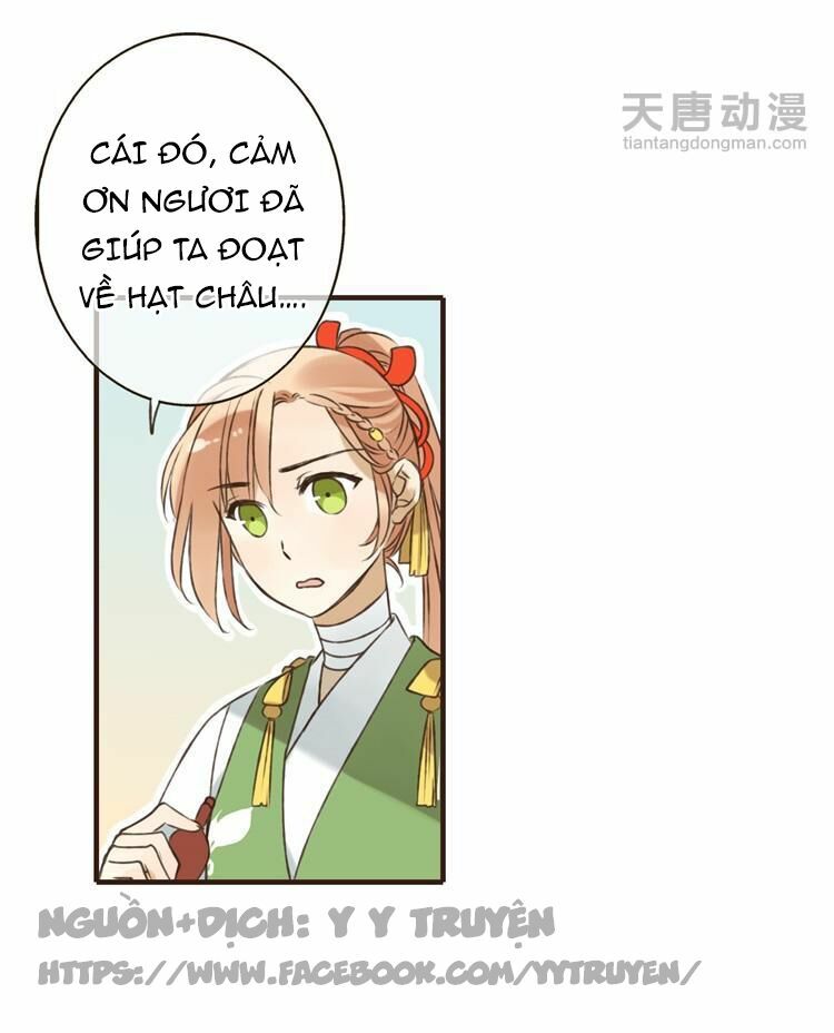 Giáo chủ yêu nghiệt mau nằm xuống: Chapter 17