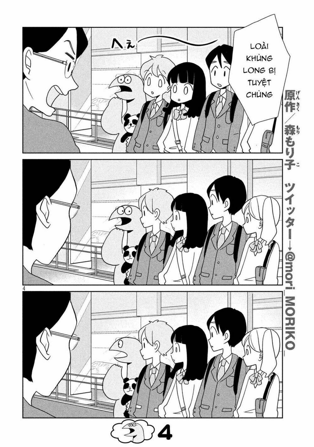 Gal And Dinosaur: Chapter 28