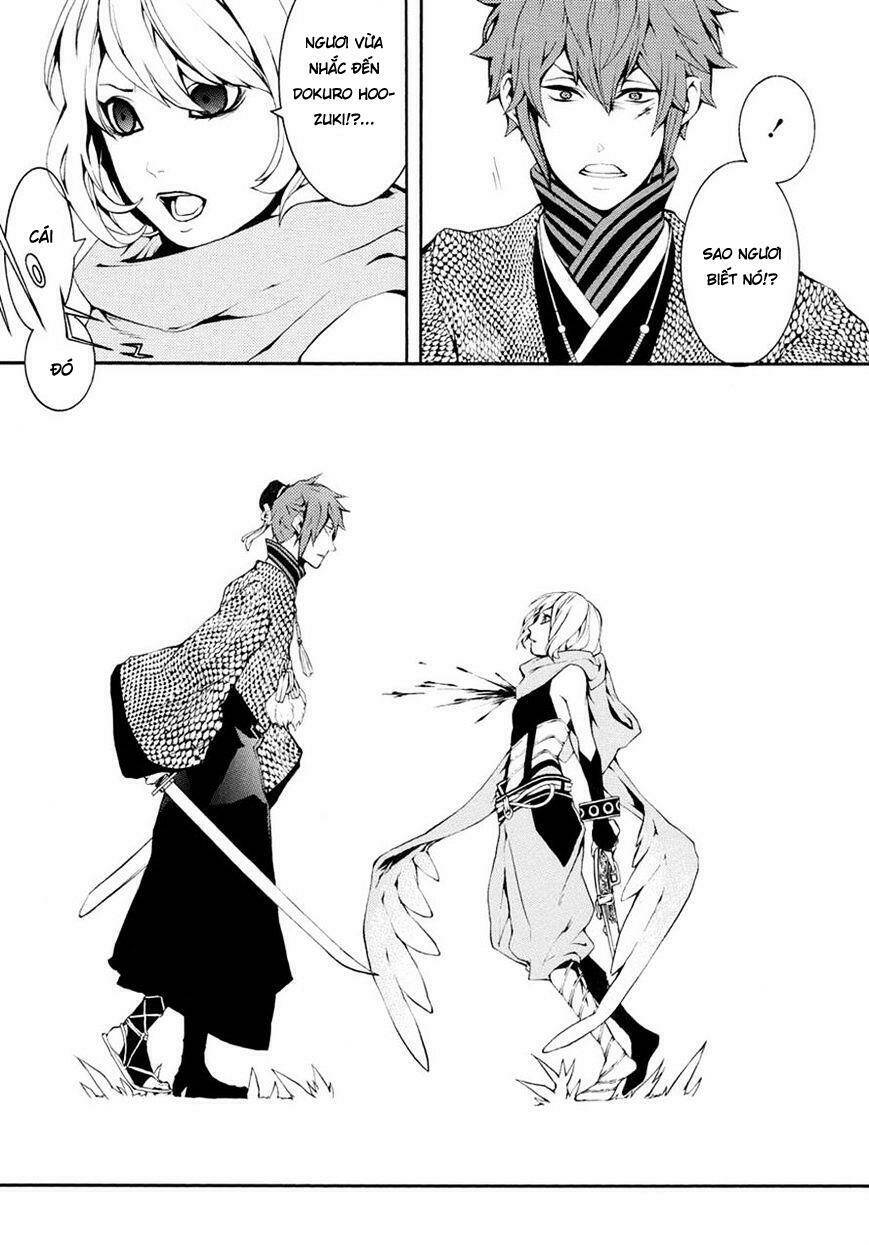Rengoku Ni Warau: Chapter 3