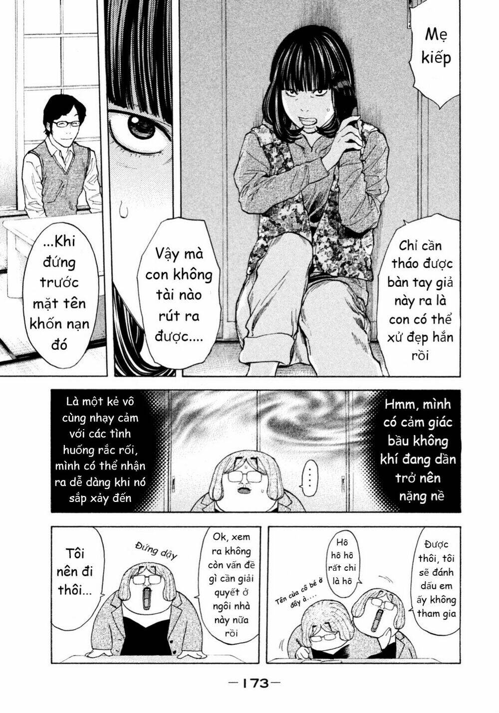 Debusen: Chapter 11