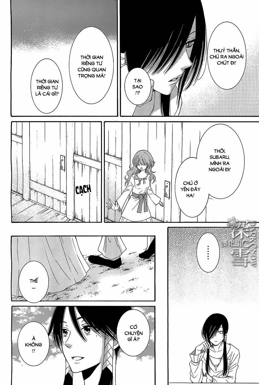 Cô Dâu Của Thuỷ Thần: Chapter 13