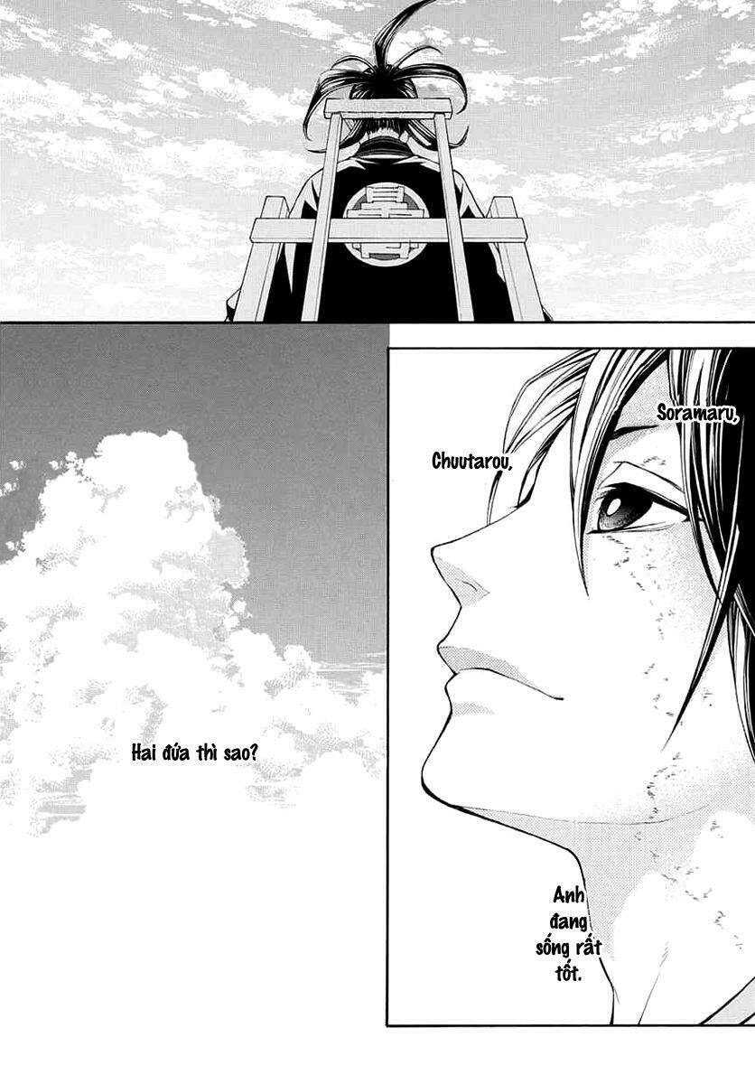 Donten Ni Warau Gaiden: Chapter 8