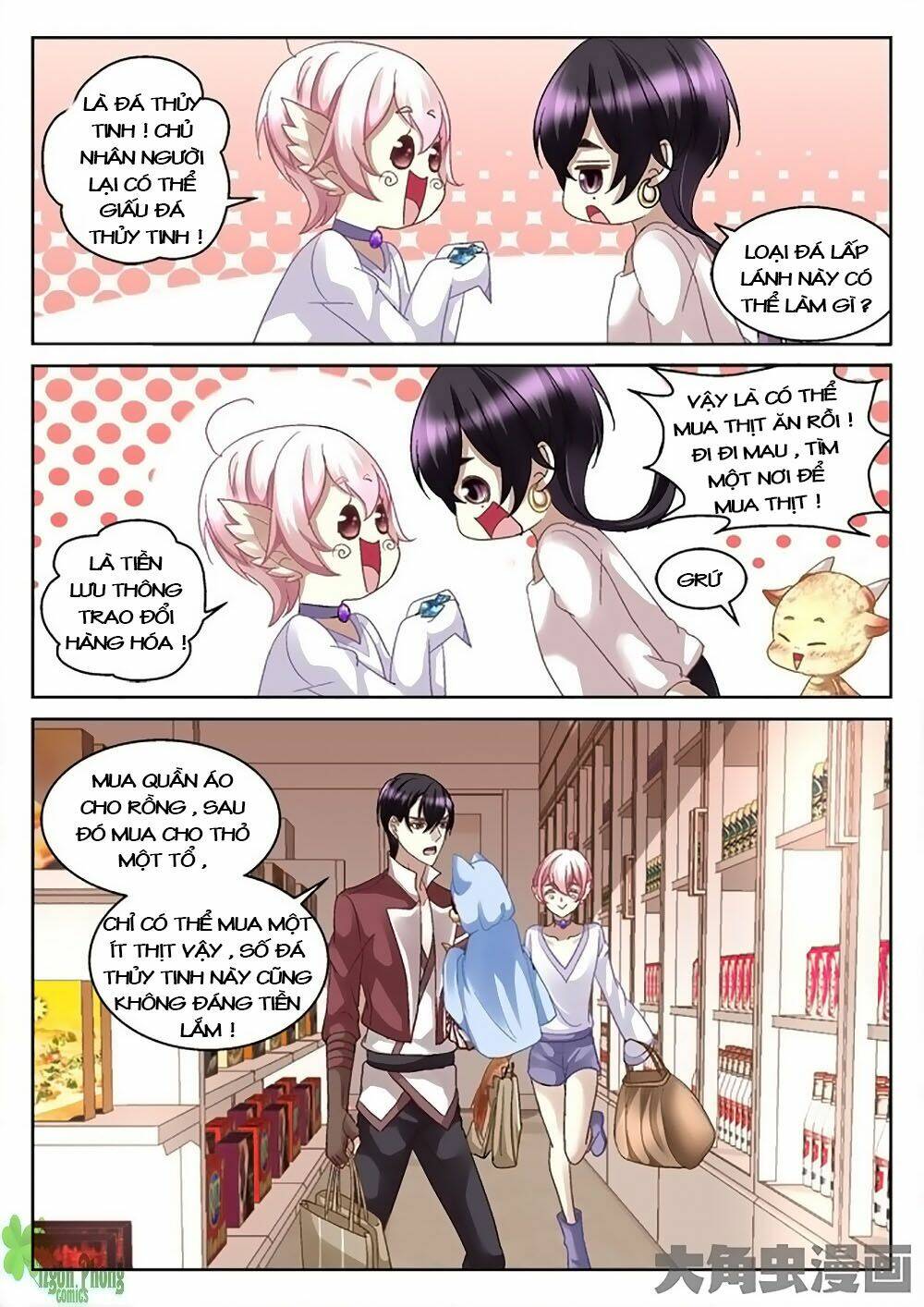 Tinh Hải Mê Long: Chapter 14