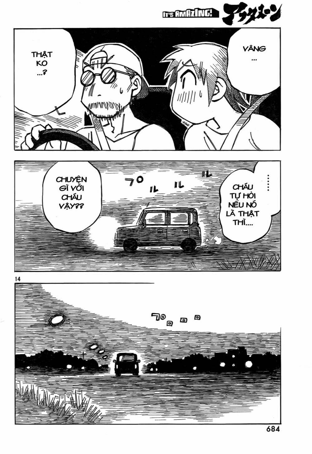Kotonoba Drive: Chapter 6