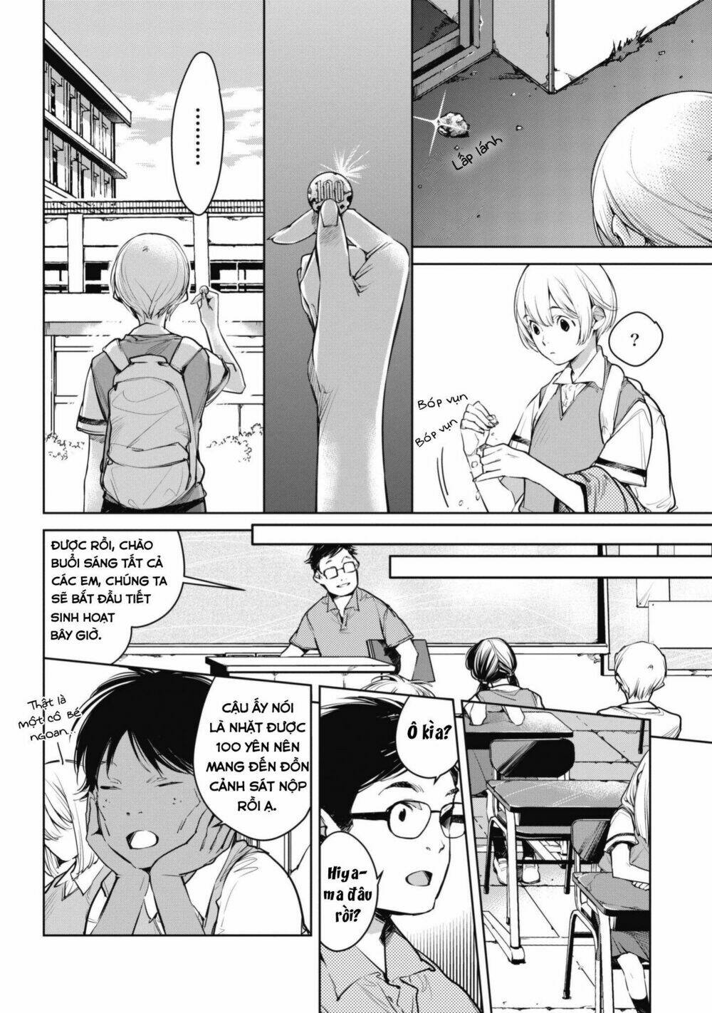 Okashiratsuki: Chapter 3