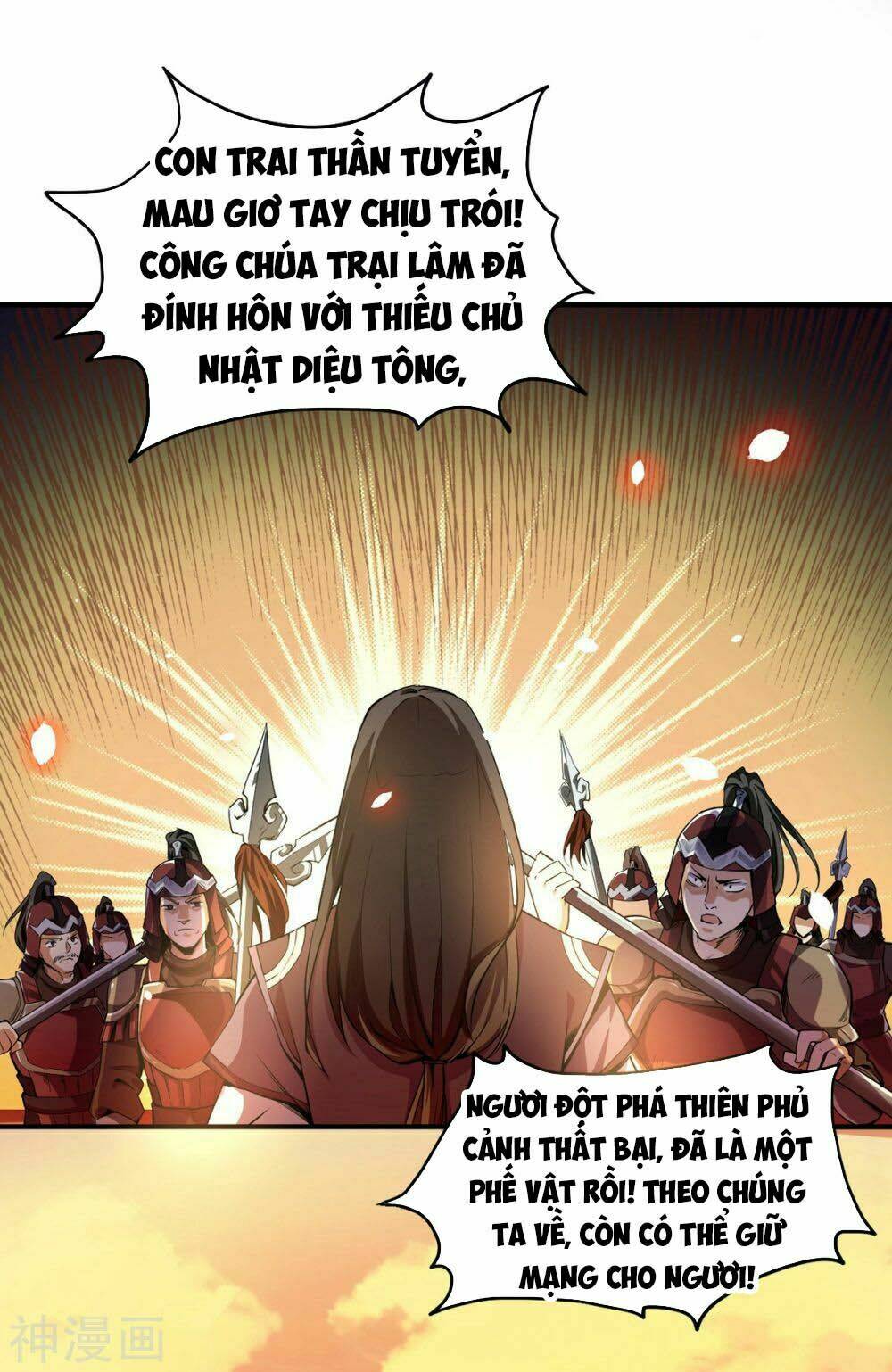 Thần Võ Đế Tôn: Chapter 1