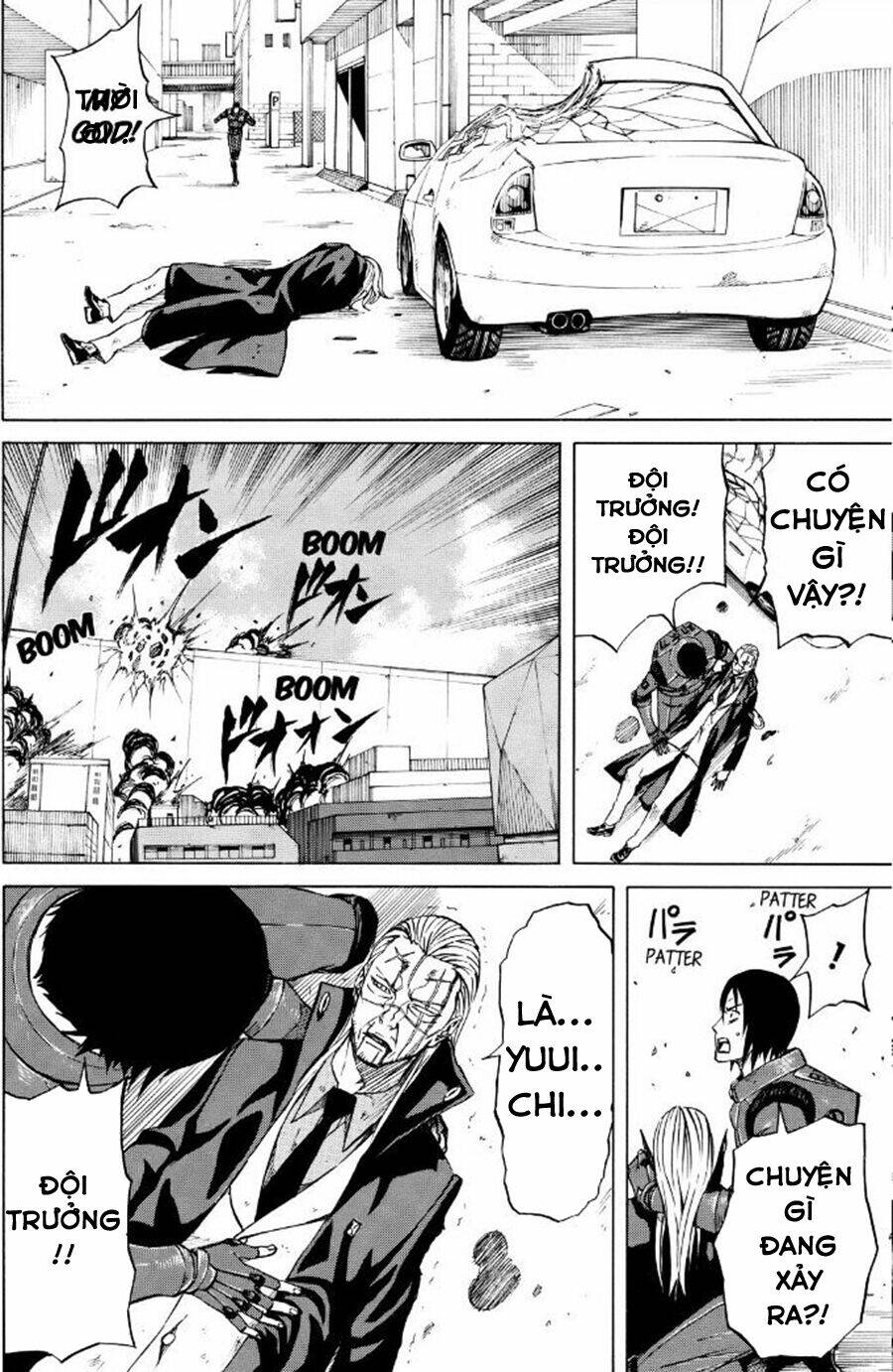 Sukedachi 09: Chapter 24