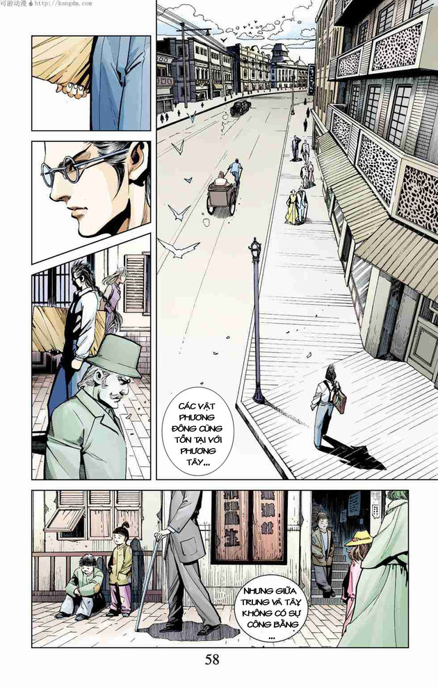 Thần Binh Huyền Kỳ F: Chapter 2