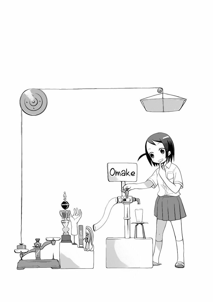 Boku Wa Hajikko Ga Suki: Chapter 1