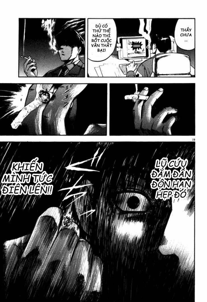 Waga Na Wa Umishi: Chapter 19