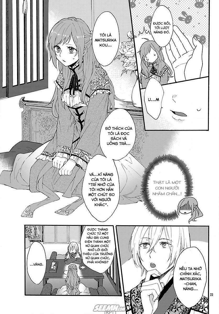 Matsurika Kanriden: Chapter 1