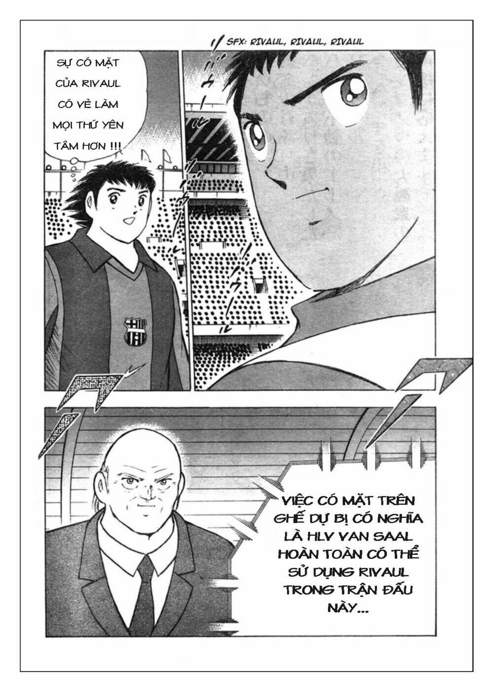 Captain Tsubasa: Golden 23: Chapter 73
