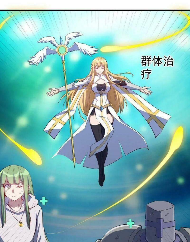 Thánh Đường Chi Thành: Chapter 45