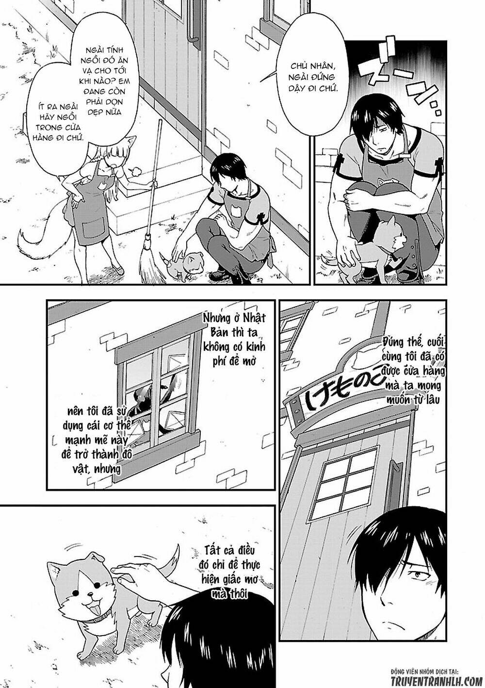 Kemono Michi: Chapter 1