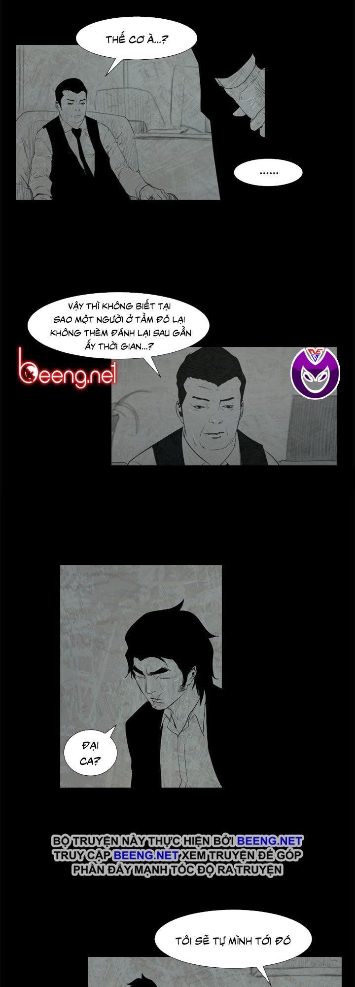 Tong Edge: Chapter 52