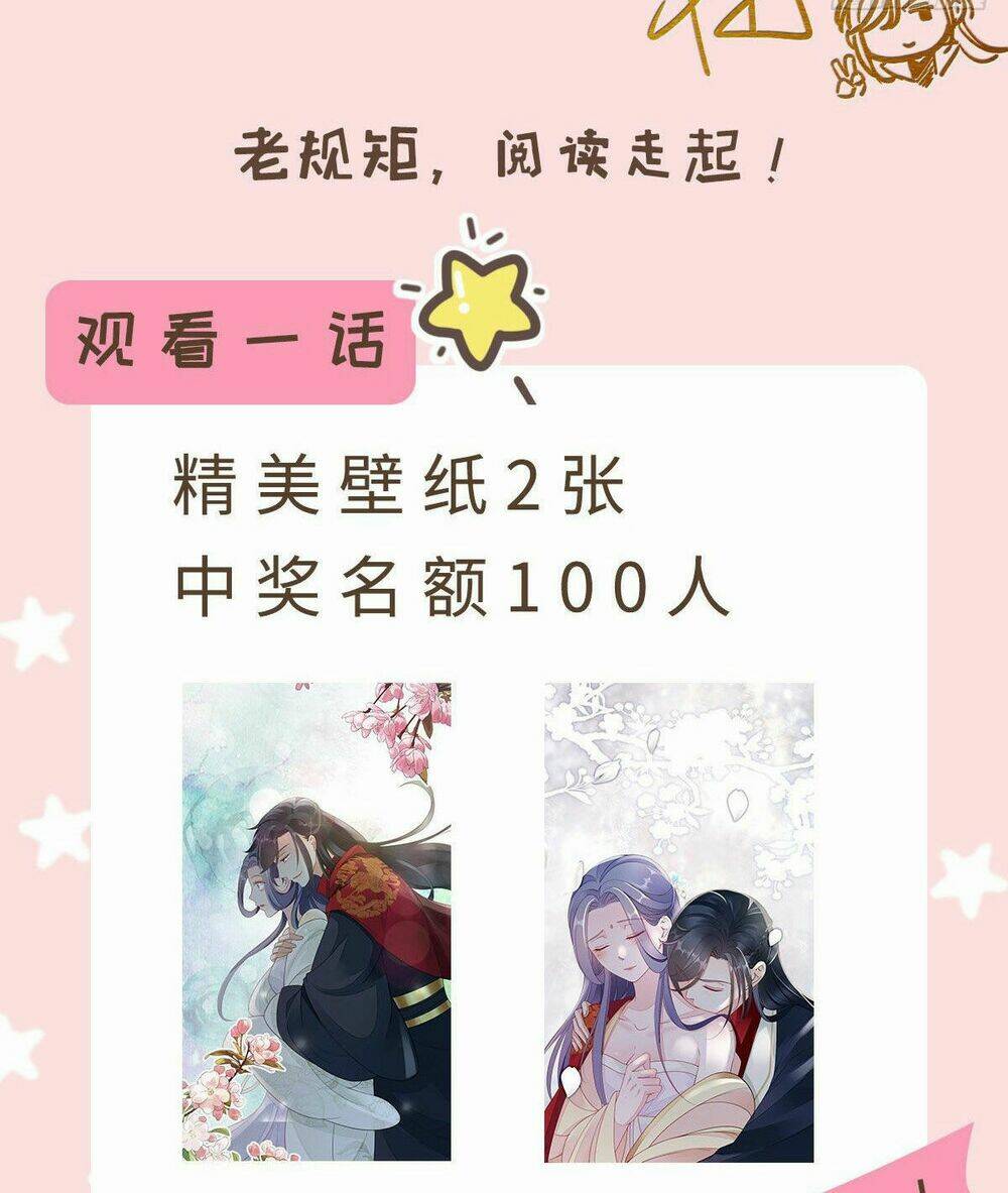 Mau Xuyên Không Rửa Tội Cho Nhân Vật Phản Diện: Chapter 10