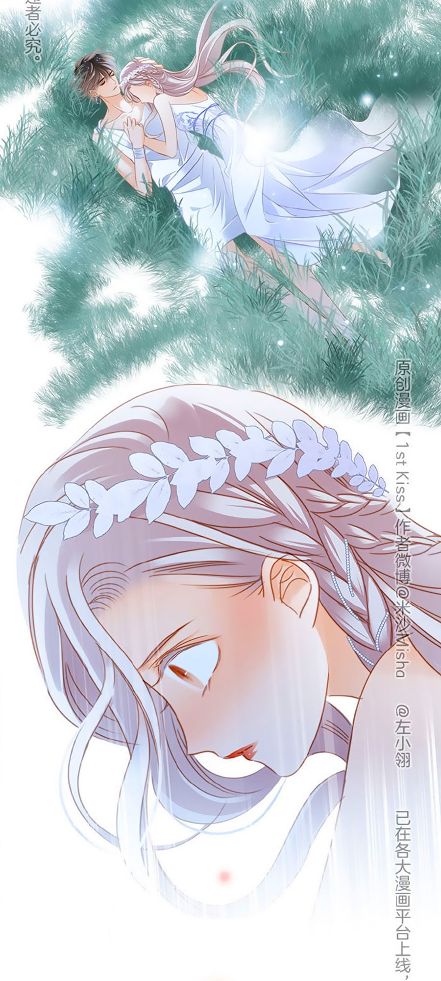 Tình Yêu Và Nhà Sản Xuất: Chapter 20