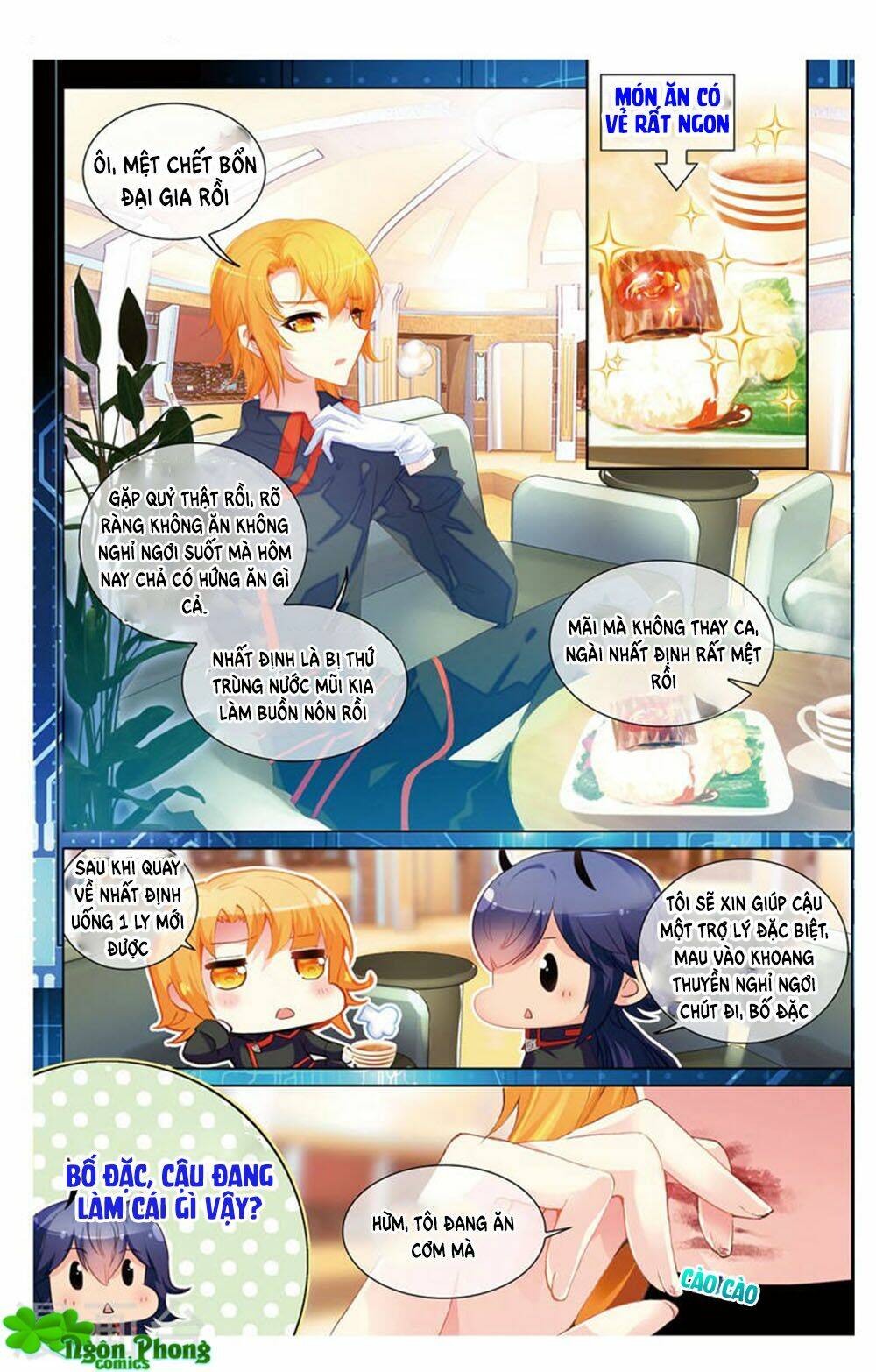 Hắn Đến Từ Sao Hỏa: Chapter 19.1