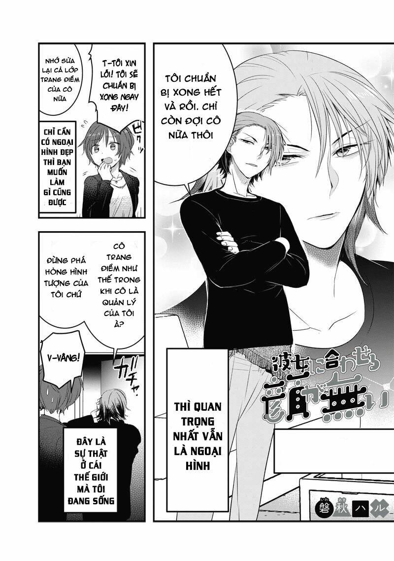 Kanojo Ni Awaseru Kao Ga Nai: Chapter 23