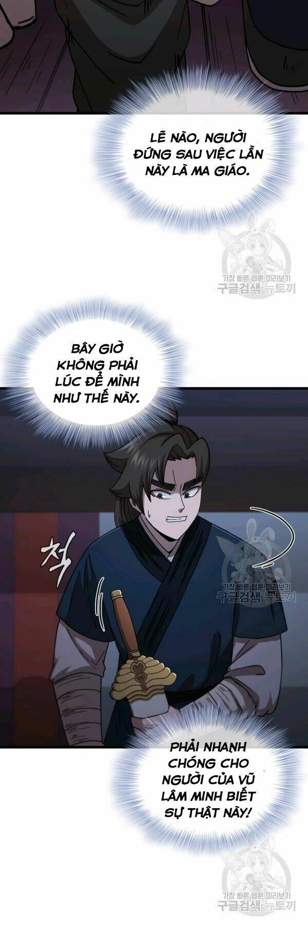 Thân Thủ Đệ Nhất Kiếm: Chapter 82