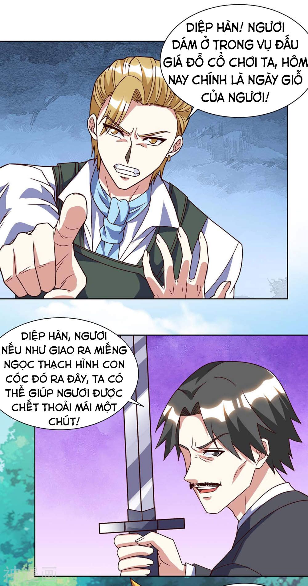 Thần Cấp Thấu Thị: Chapter 84