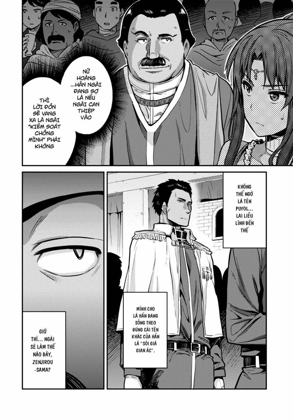 Risou No Himo Seikatsu: Chapter 8