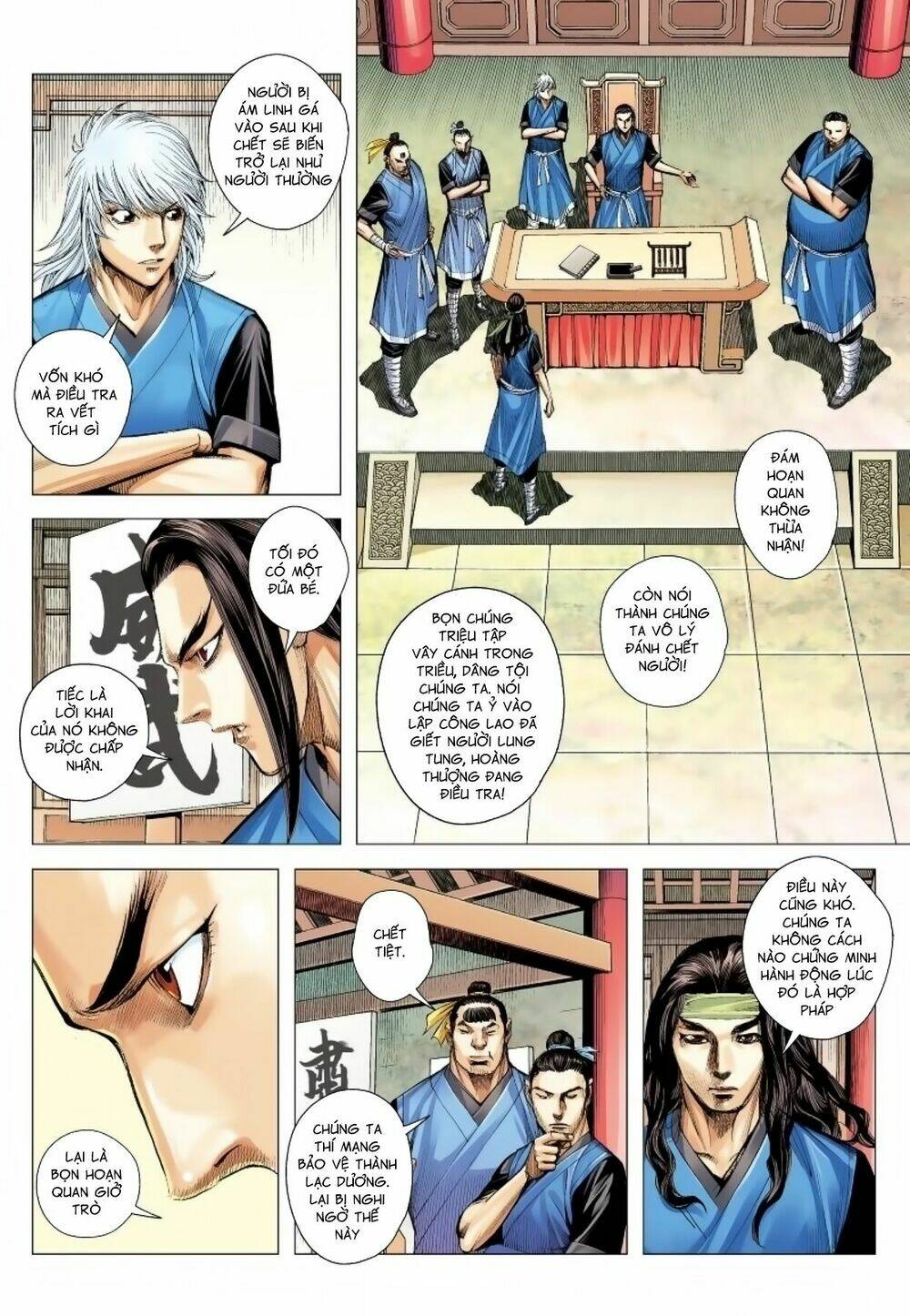 Tam Quốc Chí Dị: Chapter 15