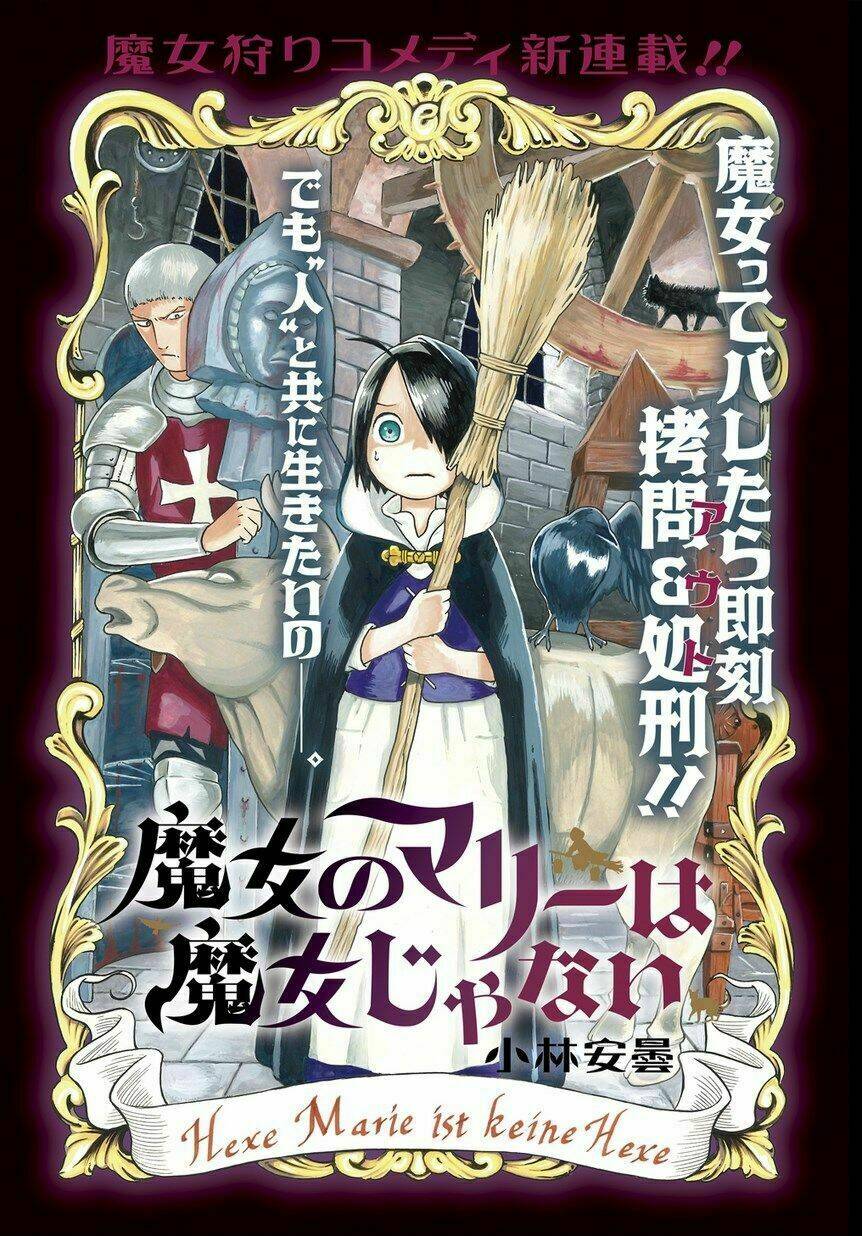 Majo No Marie Wa Majo Janai: Chapter 1