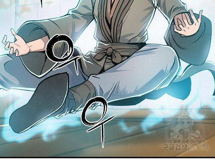 Mục Hạ Vô Nhân: Chapter 15