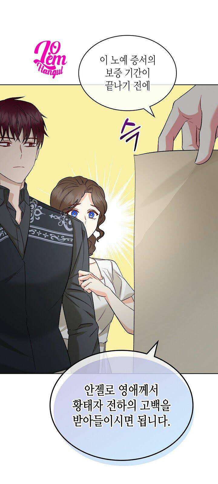 Kẻ Tạo Ra Nữ Phản Diện: Chapter 34