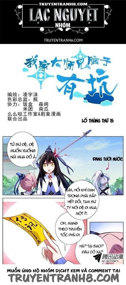 Đầu Óc Đại Sư Huynh Của Ta Rất Đen Tối: Chapter 14