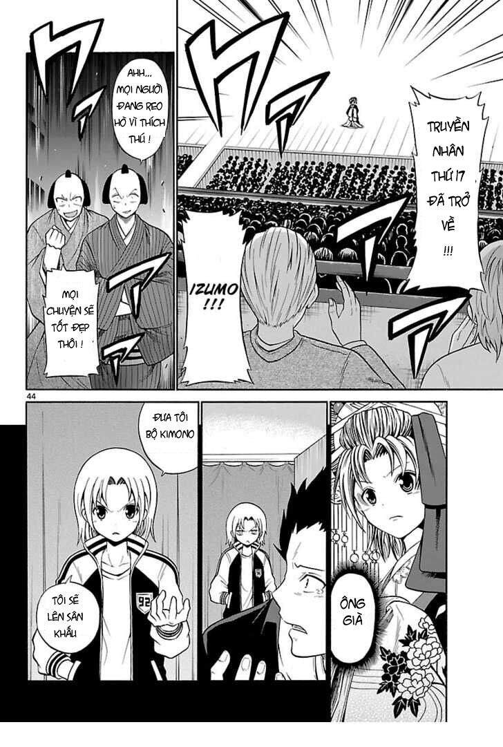 Kunisaki Izumo No Jijou: Chapter 1.3