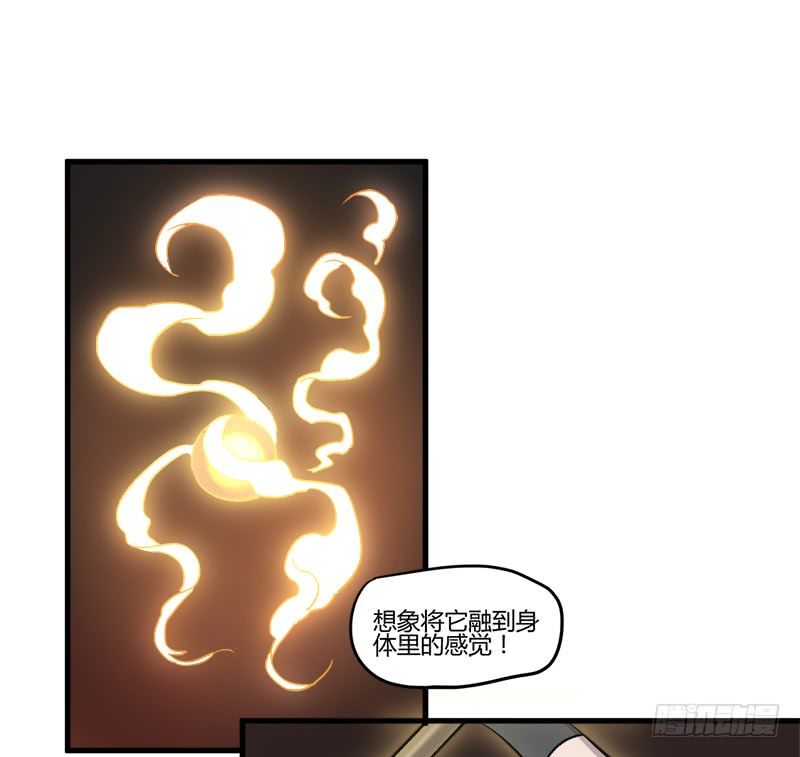Thịnh Thế Điềm Sủng: Cô Vợ Nhỏ Đáng Yêu Của Dịch Thiếu: Chapter 9