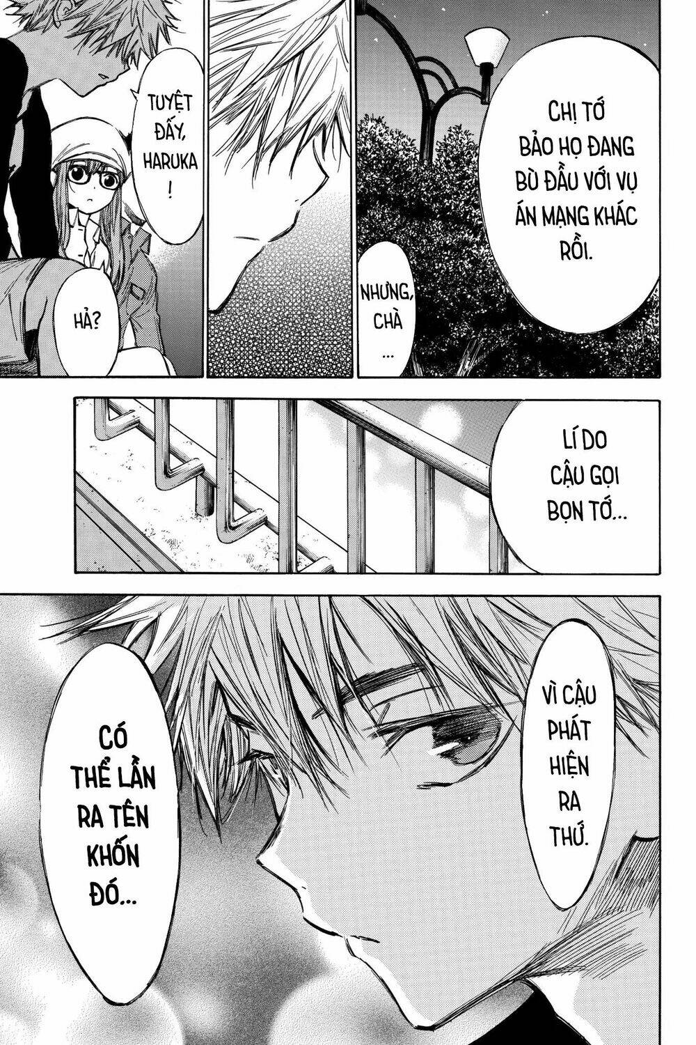 Hone Ga Kusaru Made: Chapter 42