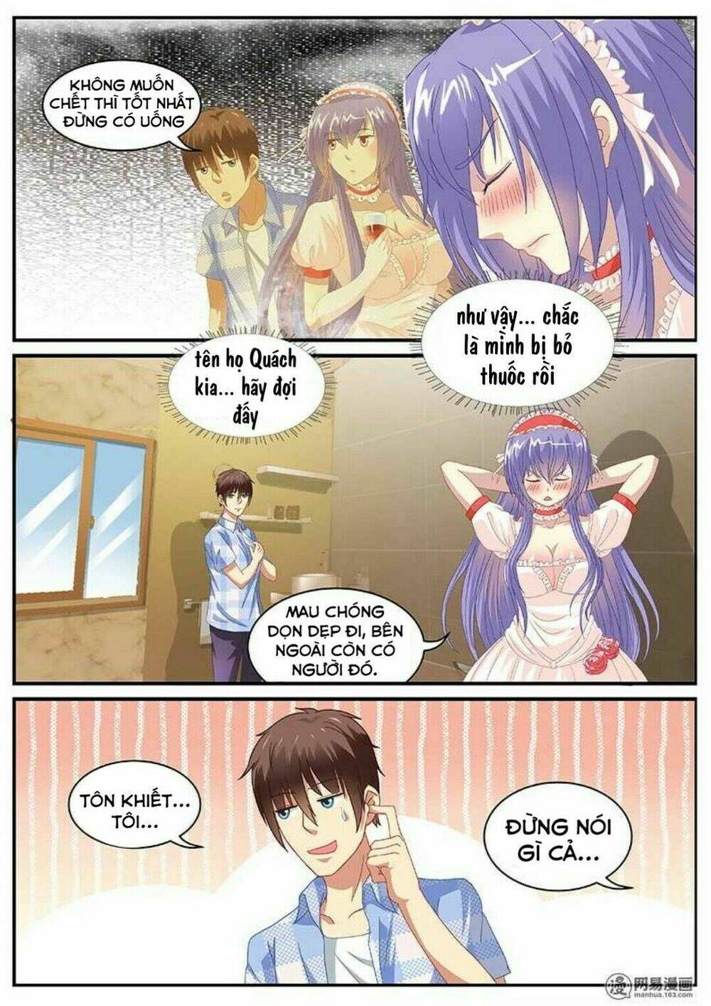 Ngận Thuần Ngận Ái Muội: Chapter 81