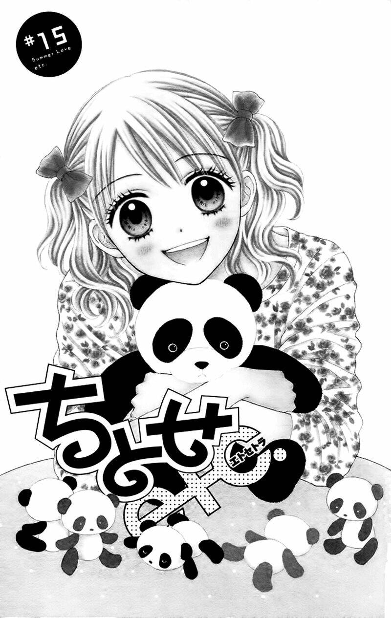 Chitose Etc.: Chapter 15