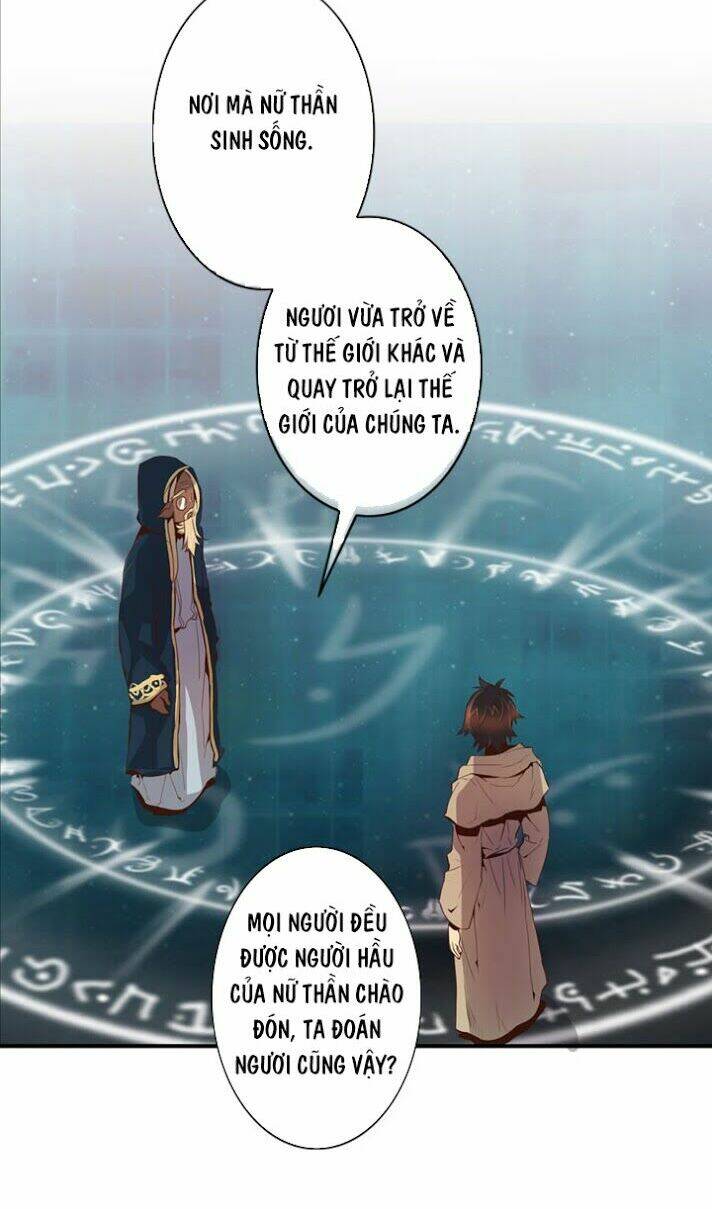 Dusk Howler: Chapter 14